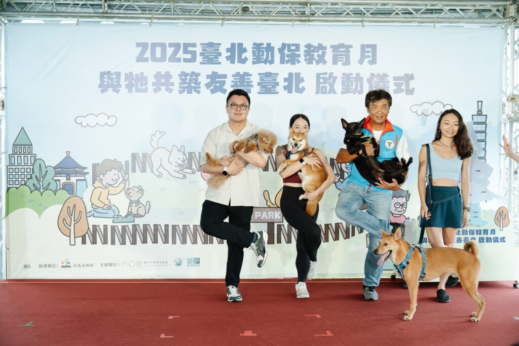 毛孩就是家人!台北動保月開跑 親子共玩人寵瑜珈、動保大富翁 毛孩就是家人!台北動保月開跑 親子共玩人寵瑜珈、動保大富翁