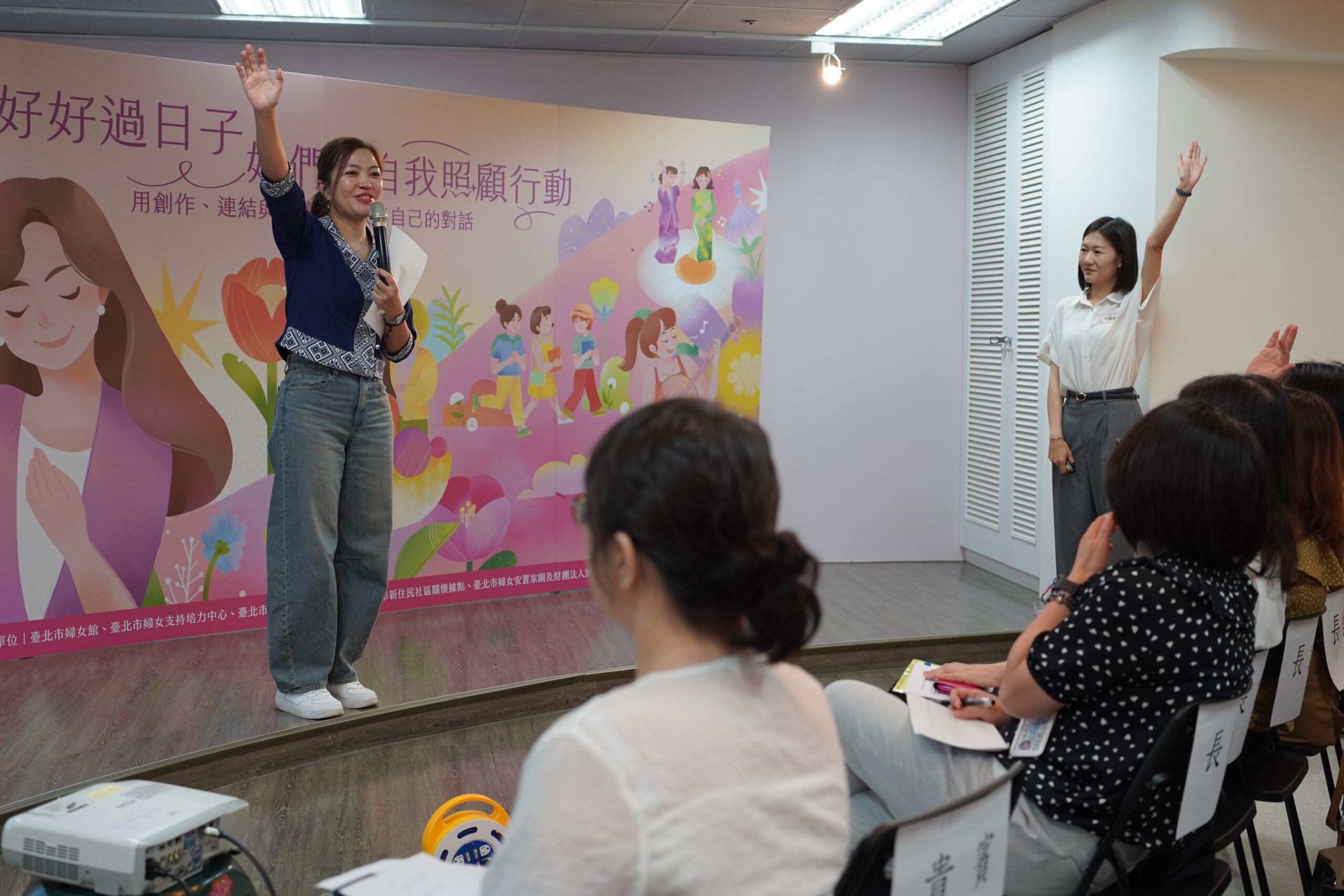 北市推動女性自我照顧元年　年度成果發表展現「好好過日子」行動力 | 索引新聞 INDEX News