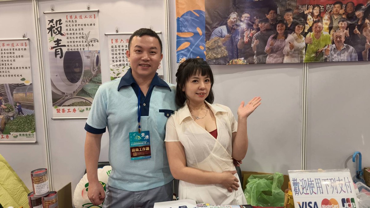 美而佳茶行加盟展大放異彩 4天吸引20位加盟主、創下近30萬獲利佳績 | 索引新聞 INDEX News
