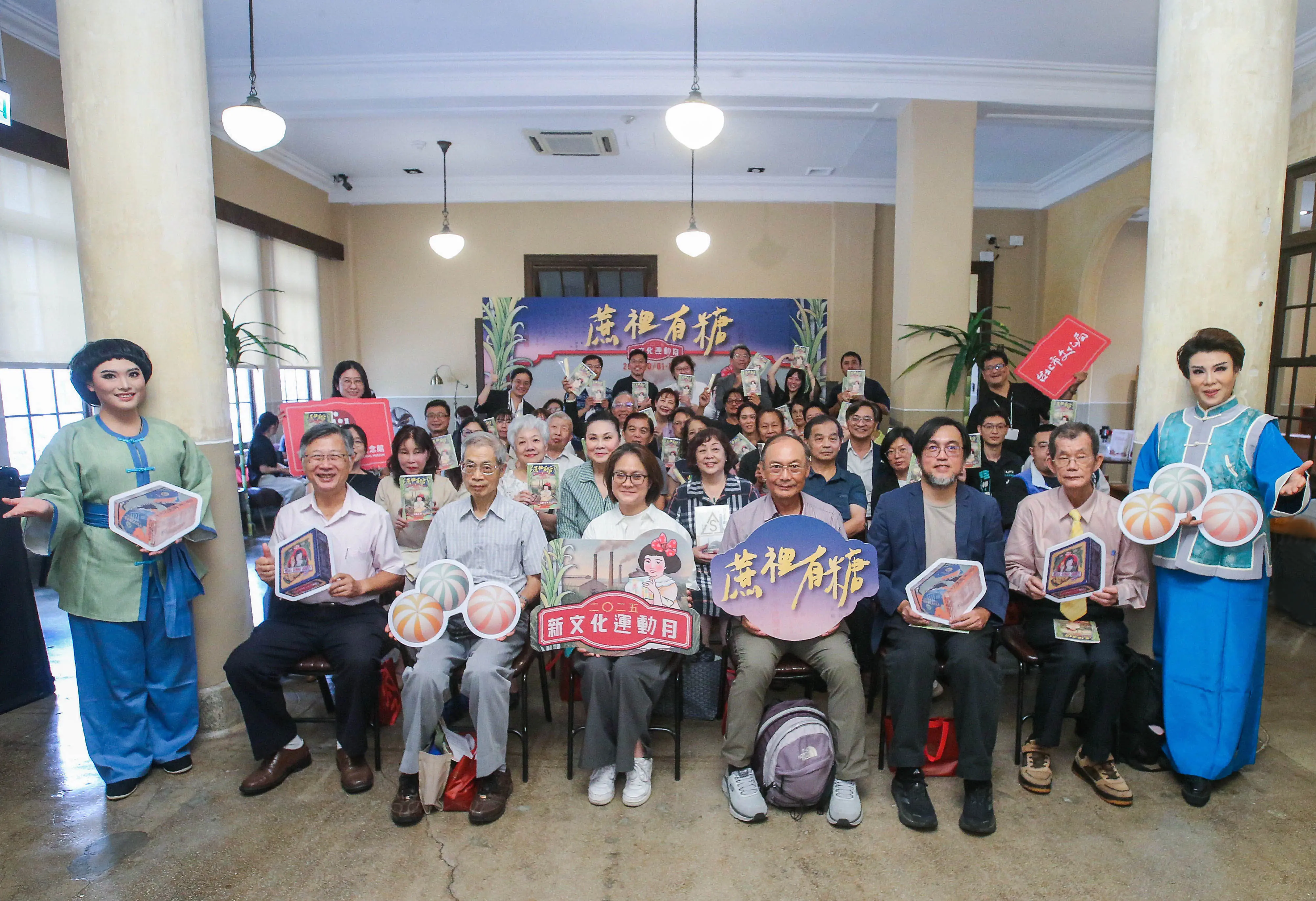 紀念「二林事件」百年　「蔗裡有糖」新文化運動月開跑　體驗秋日大稻埕文化魅力 | 索引新聞 INDEX News