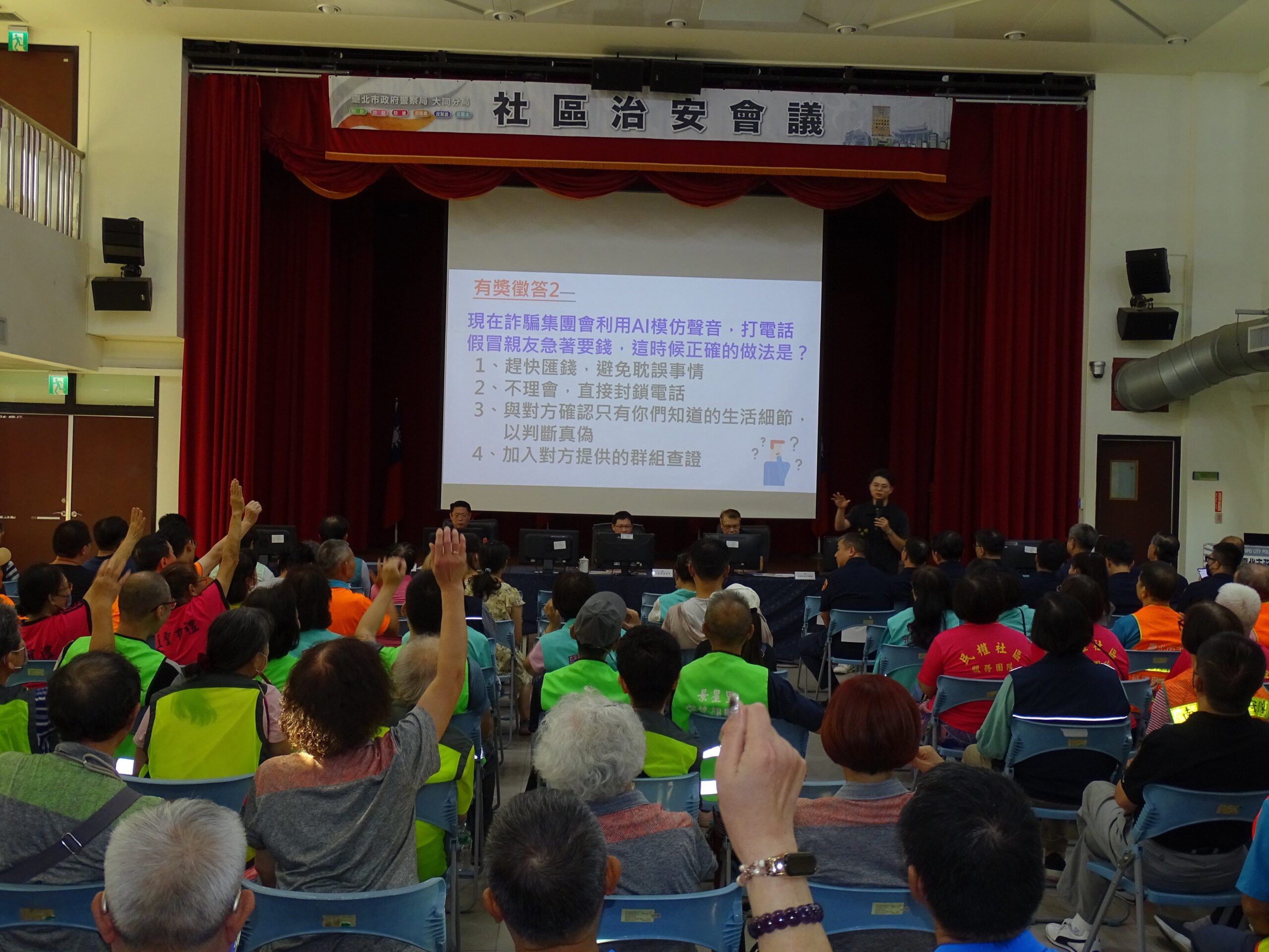 警民合作零距離　北市大同分局共築安全社區與校園 | 索引新聞 INDEX News