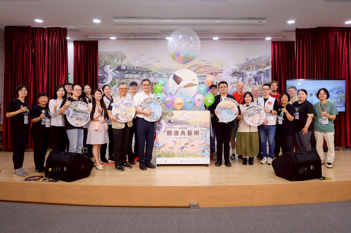 「2025關渡鳥藝術」系列活動今(11)日開跑 北市府邀請民眾走進關渡濕地體驗藝術與生態的交匯! | 索引新聞 INDEX News
