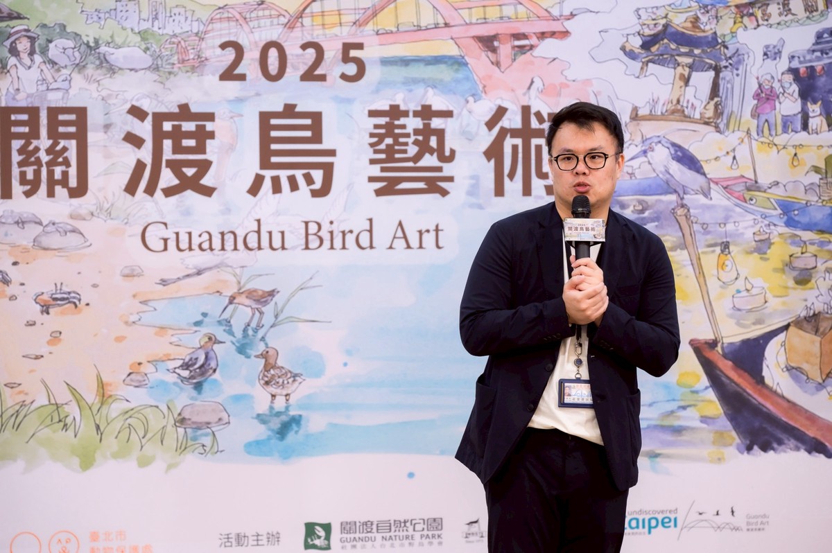 「2025關渡鳥藝術」系列活動今(11)日開跑 北市府邀請民眾走進關渡濕地體驗藝術與生態的交匯! | 索引新聞 INDEX News