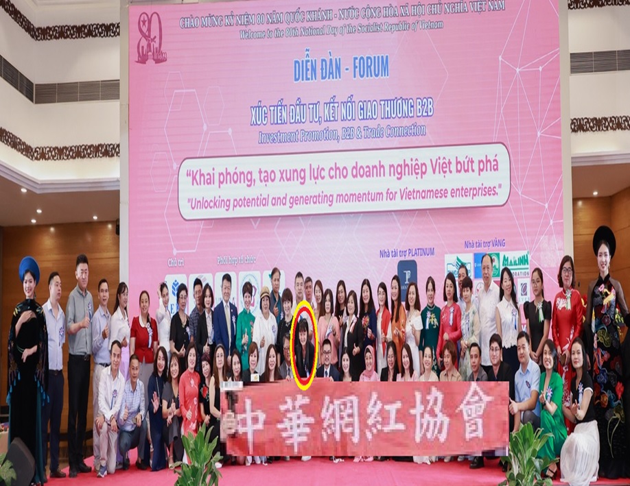 中華網紅協會促進台越貿易合作新契機 台越商務交流論壇隆重舉行 | 索引新聞 INDEX News