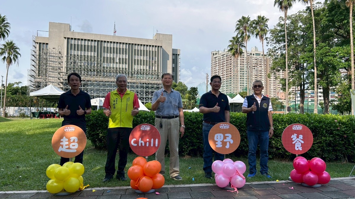 超Chill野餐交流多元文化 外籍工作者共享療癒時光 超Chill野餐交流多元文化 外籍工作者共享療癒時光