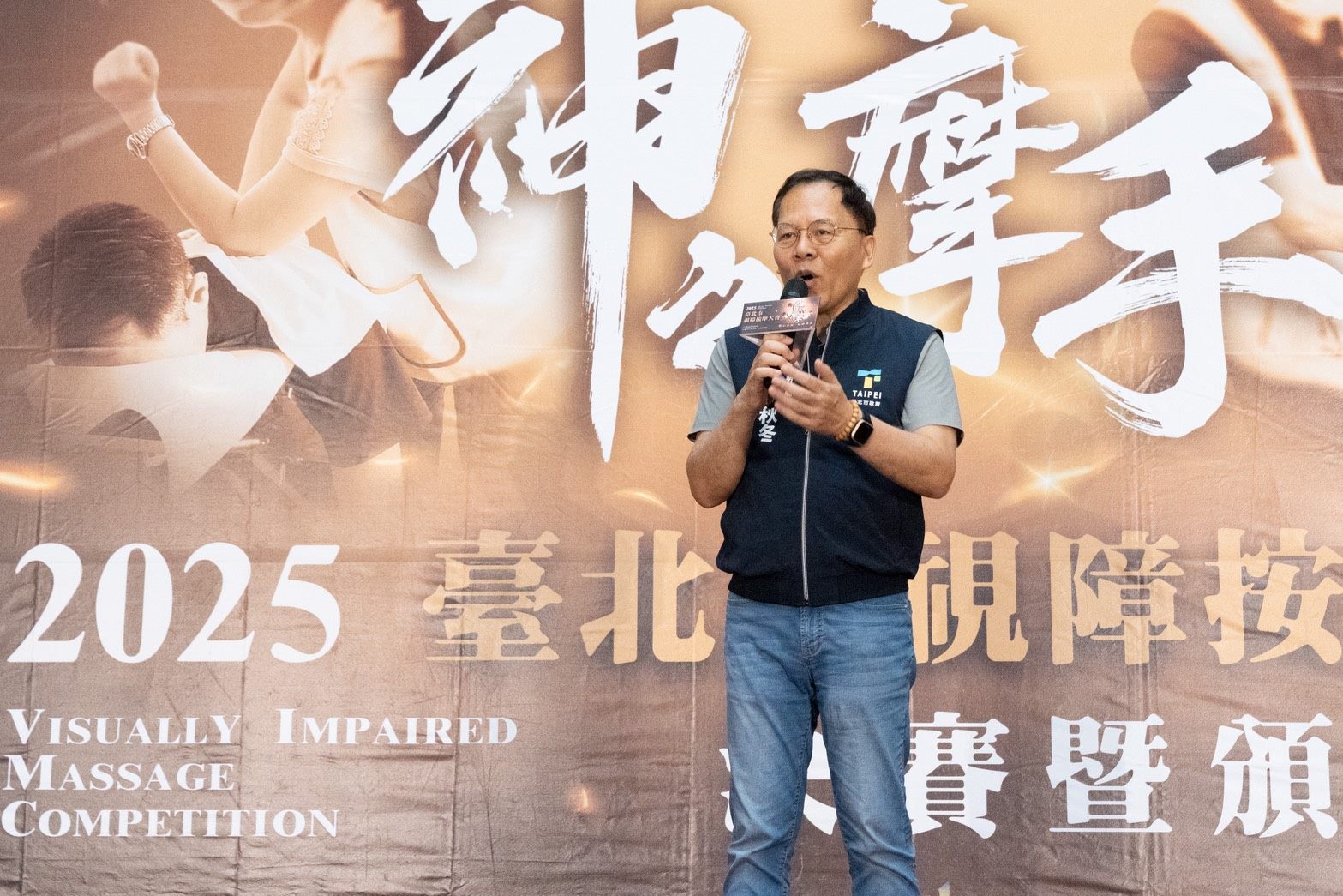 「神之摩手」按摩大賽冠軍出爐　張兆青精湛手藝摘桂冠 | 索引新聞 INDEX News