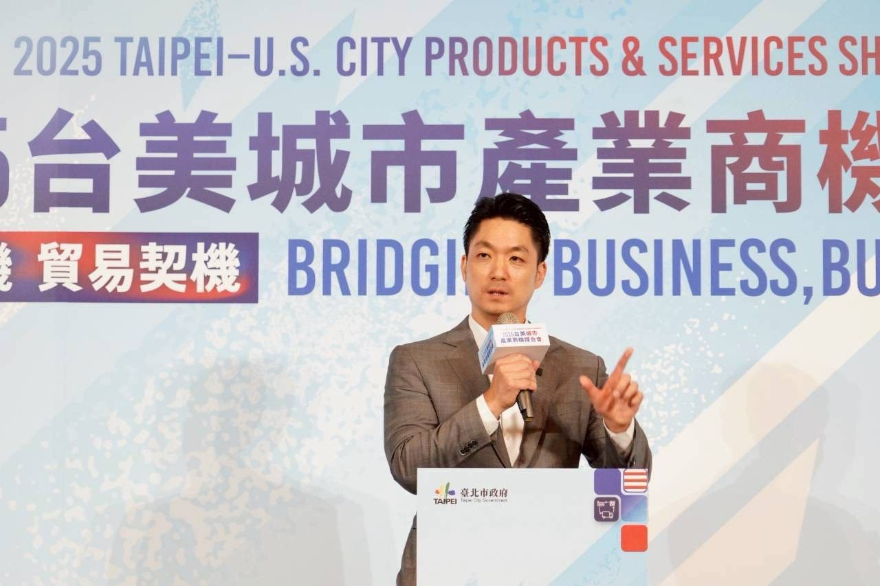 北市首辦美國商機媒合會　蔣萬安揭台美經貿創新高 | 索引新聞 INDEX News