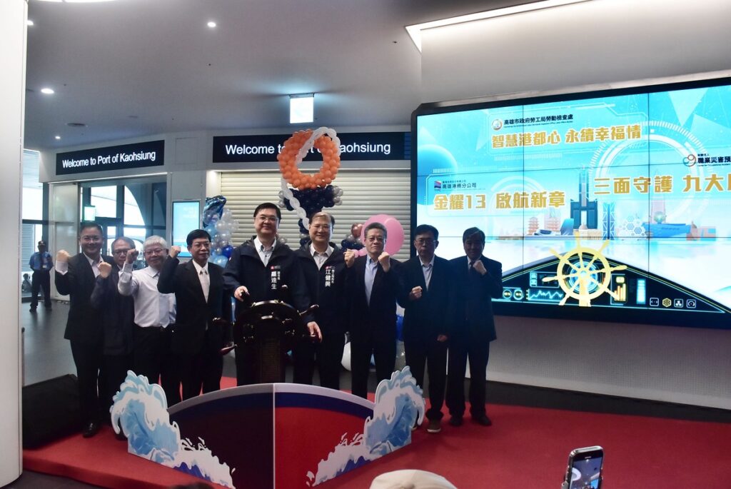 安全至上 未來同行 勞工局紀錄428職業安全衛生日推動工安願景