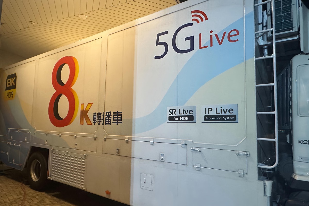 蔡琴高雄巨蛋演唱會 首次8K超高畫質轉播 | 索引新聞 INDEX News