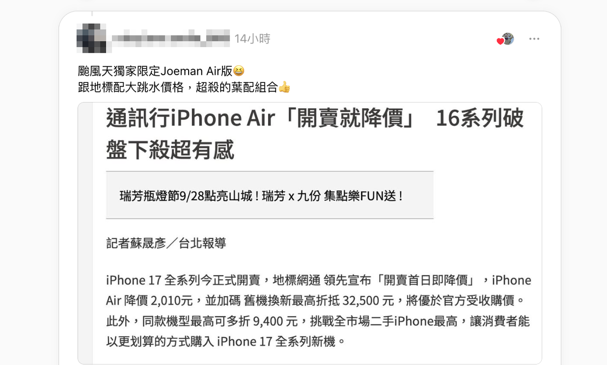 路人驚見Joeman下海賣手機！網笑瘋「奢華店員」「根本金秀賢！」 | 索引新聞 INDEX News