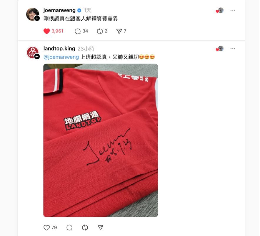 路人驚見Joeman下海賣手機！網笑瘋「奢華店員」「根本金秀賢！」 | 索引新聞 INDEX News