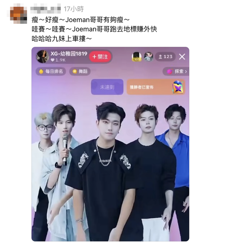 路人驚見Joeman下海賣手機！網笑瘋「奢華店員」「根本金秀賢！」 | 索引新聞 INDEX News
