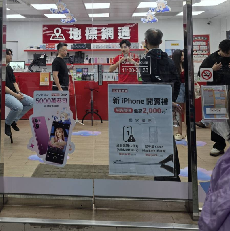 路人驚見Joeman下海賣手機！網笑瘋「奢華店員」「根本金秀賢！」 | 索引新聞 INDEX News