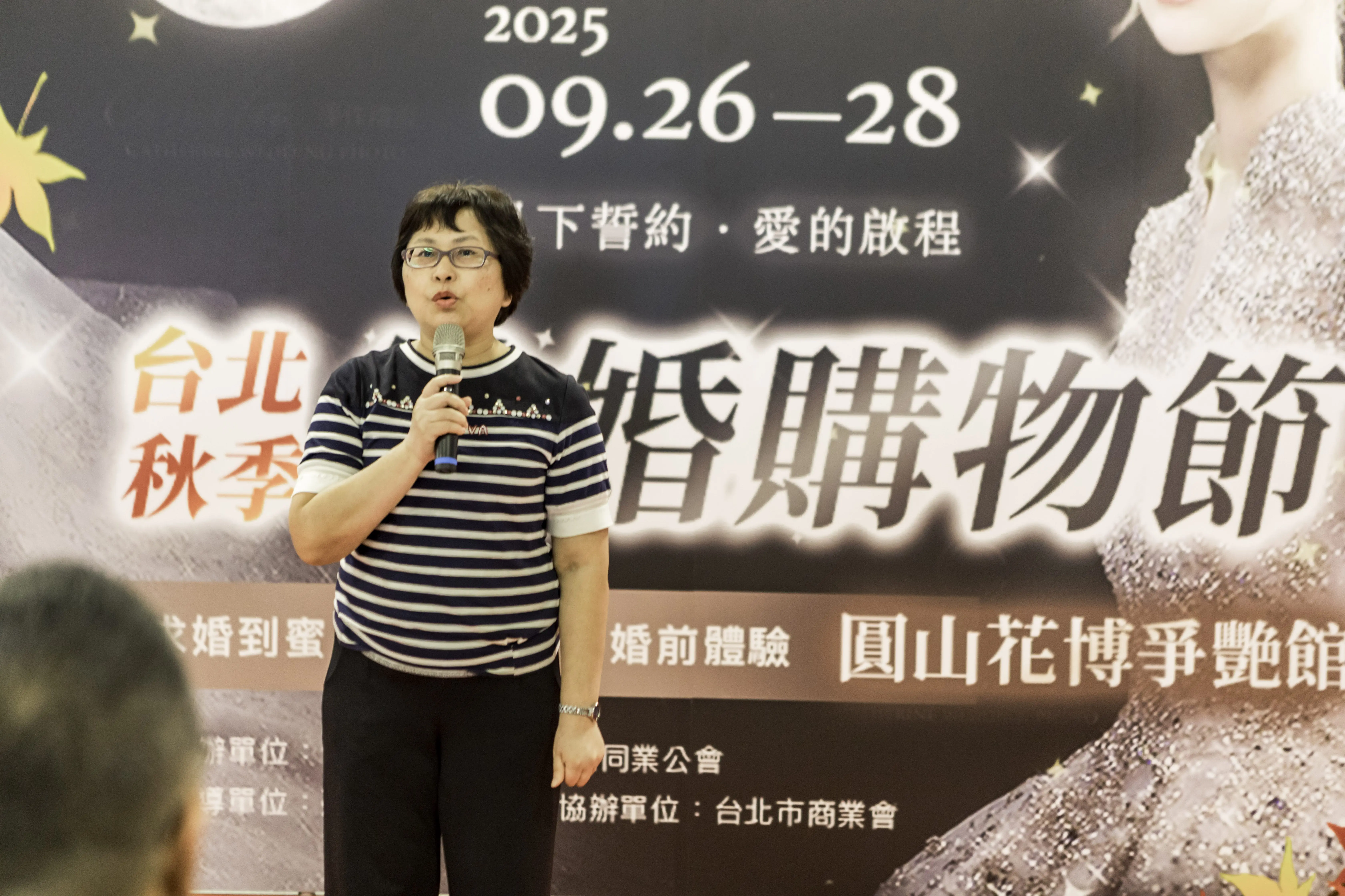 幸福從這裡開始！台北秋季結婚購物節圓山花博登場 | 索引新聞 INDEX News