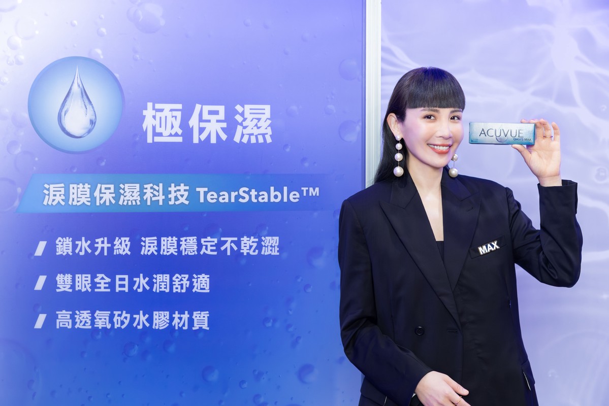 新世代隱眼進化論：安視優「極潤系列」隱形眼鏡上市！ 高效濾藍光結合獨特三大科技 從近視到老花都能戴 | 索引新聞 INDEX News