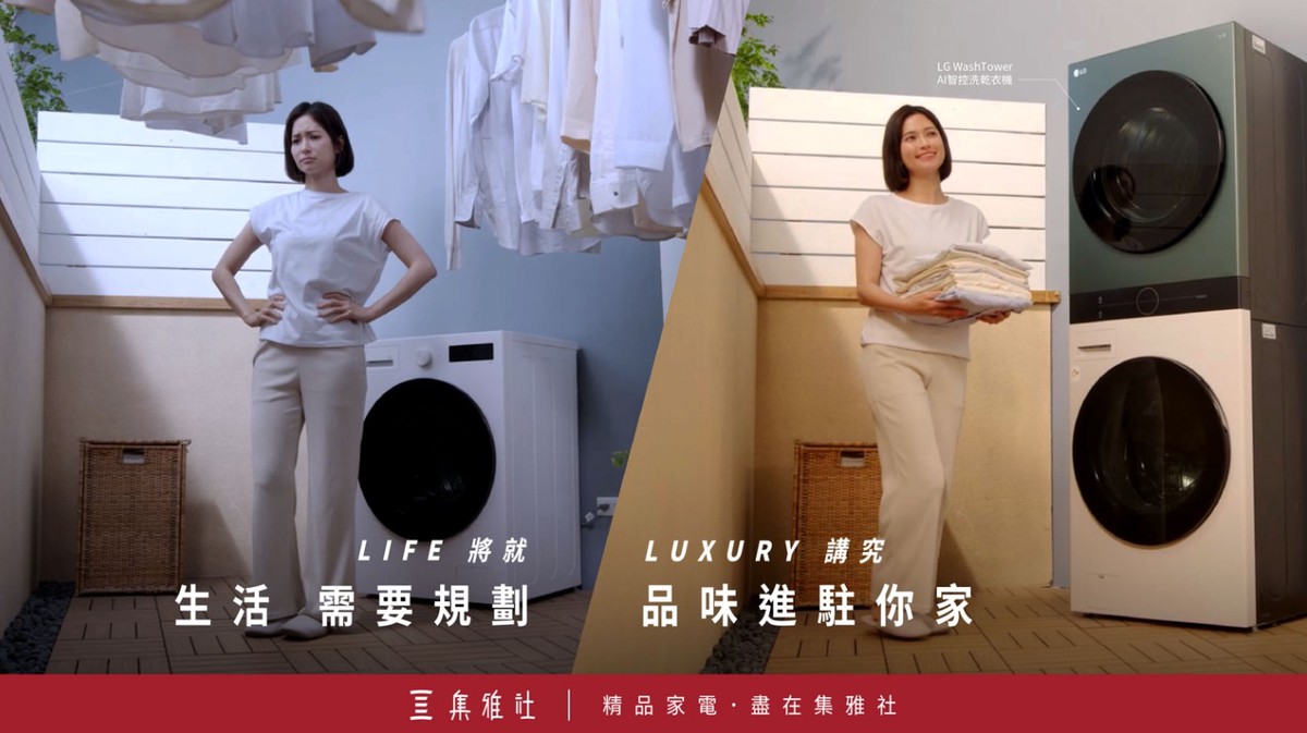 百貨週年慶火熱開打！集雅社買家電享百貨回饋，滿額再抽黃金