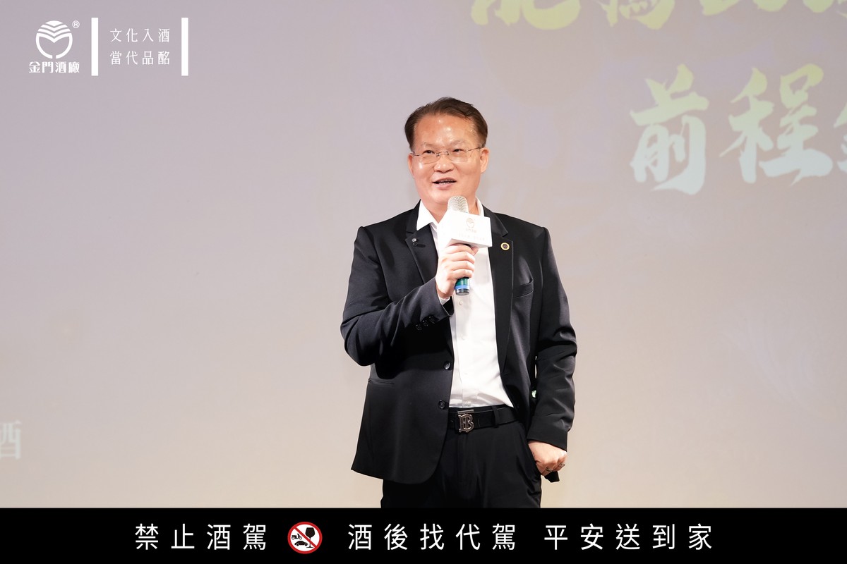 秋收獻禮 金酒獻瑞 福到好運抽好酒 | 索引新聞 INDEX News