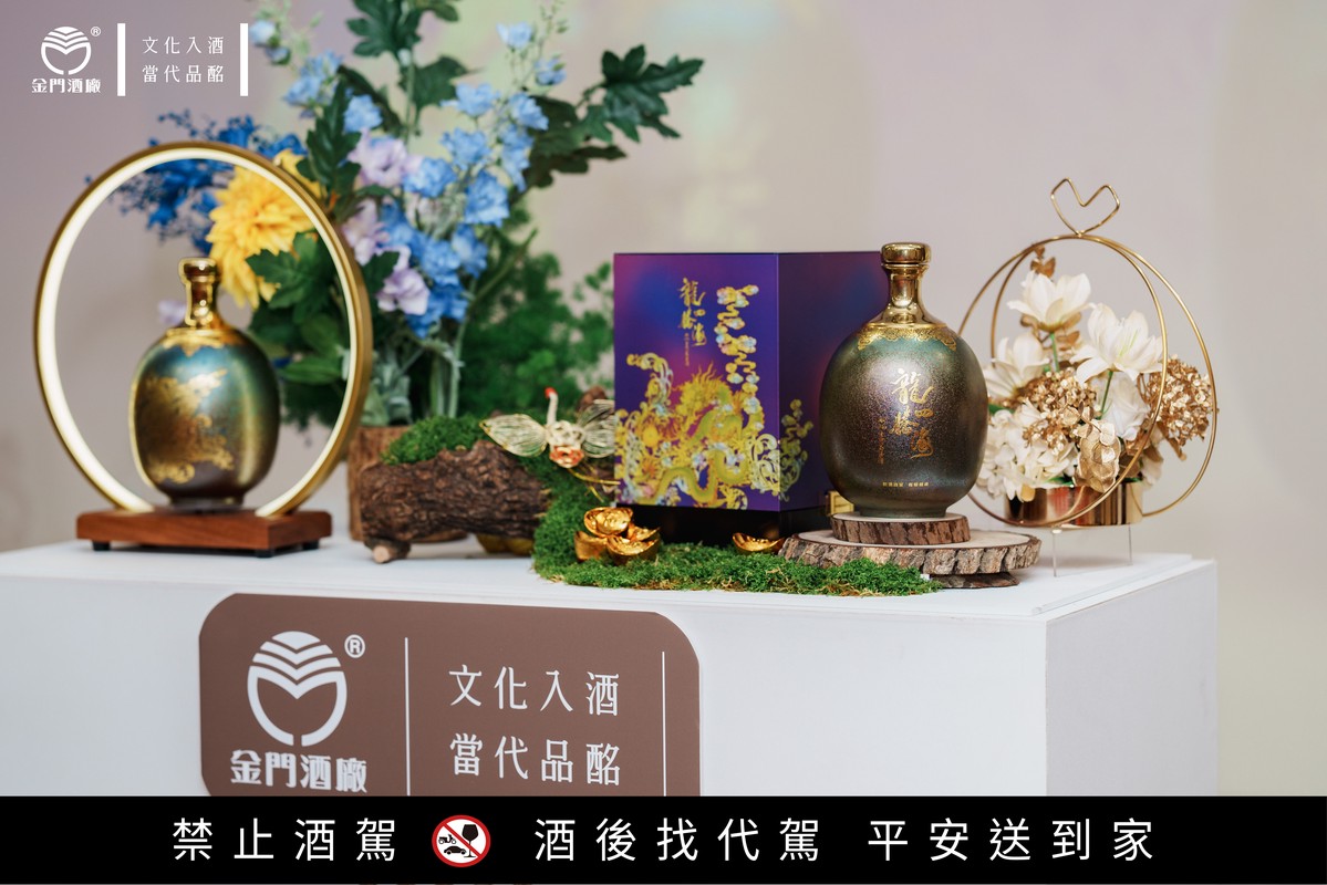 秋收獻禮 金酒獻瑞 福到好運抽好酒 | 索引新聞 INDEX News