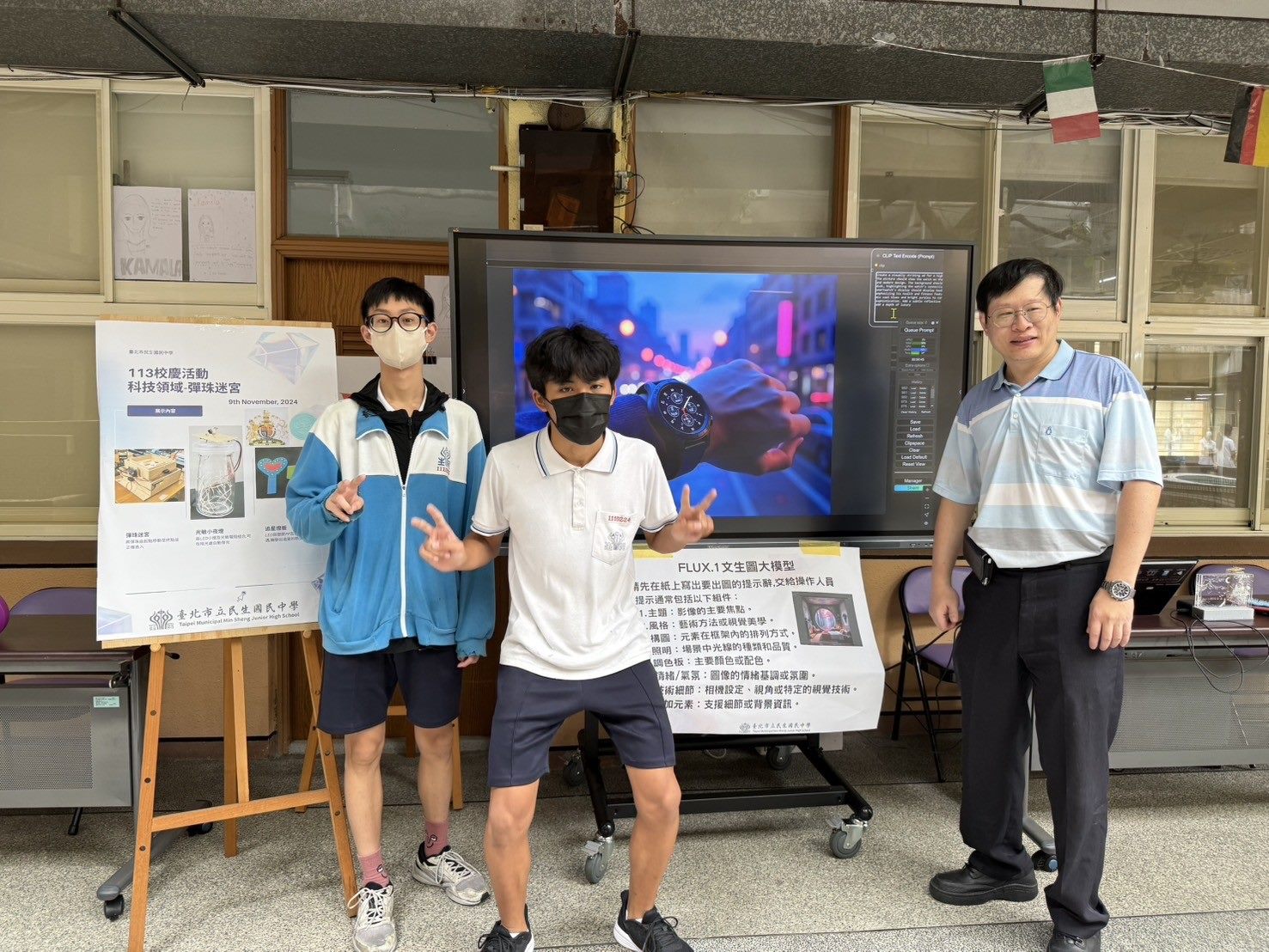 領先全國！北市AI教育開花結果　教材、師資、成果亮眼 | 索引新聞 INDEX News