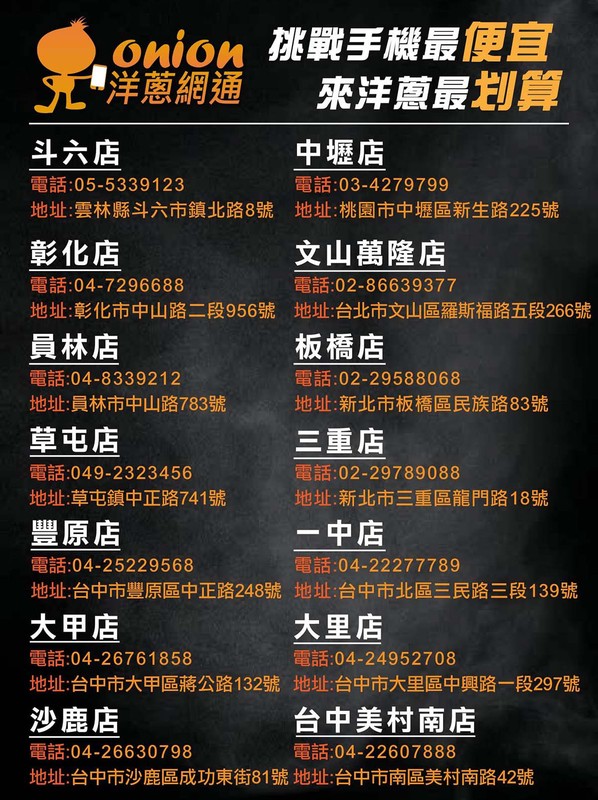 市場最殺！iPhone 17 開賣最高現折2,600元、5G吃到飽只要699元 | 索引新聞 INDEX News
