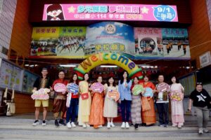 桃園市中山國小114學年度開學日 多元文化齊聚 開啟孩子國際視野