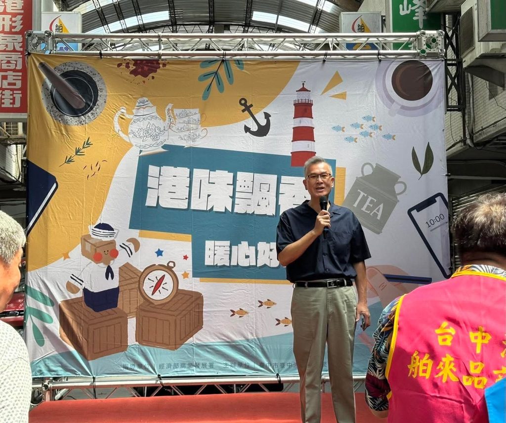 舶來品商圈「港風補帖－海線暖心小旅行」 串連旅遊與在地文化 打造經典行程 | 索引新聞 INDEX News