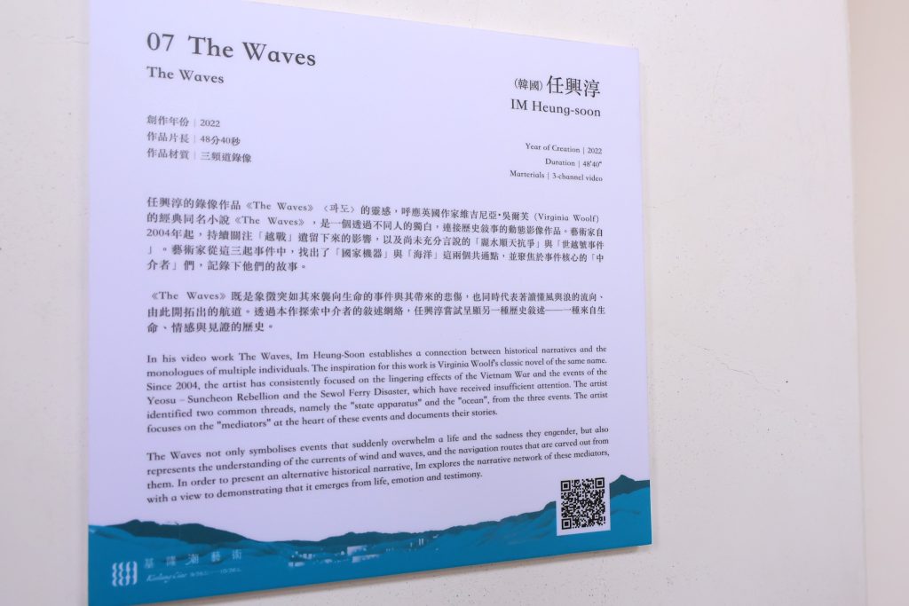 基隆潮藝術十週年！城市成為無牆美術館 邀全民共賞 | 索引新聞 INDEX News