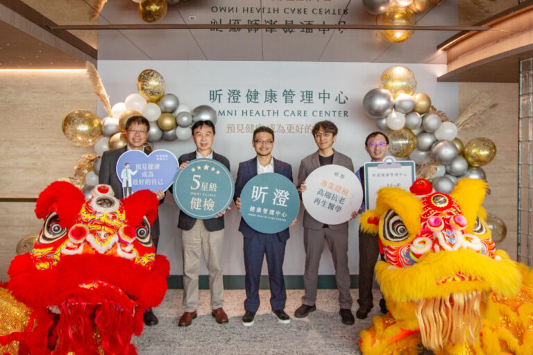 雲端上健康管理新標竿   全台最高健檢中心「昕澄」開幕