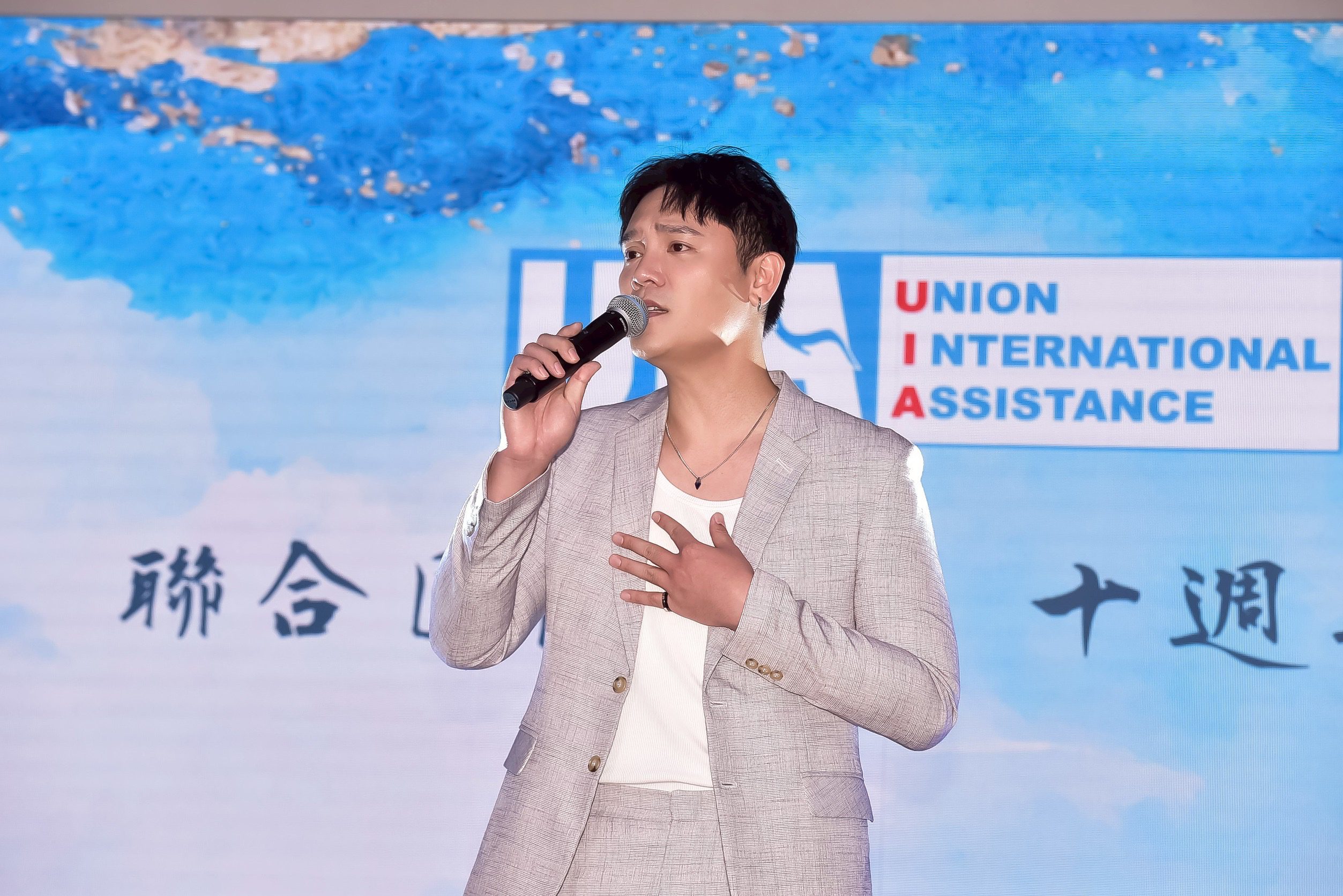 UIA聯合國際救援迎來十週年慶 盧學叡化身「旅行安心大使」 | 索引新聞 INDEX News