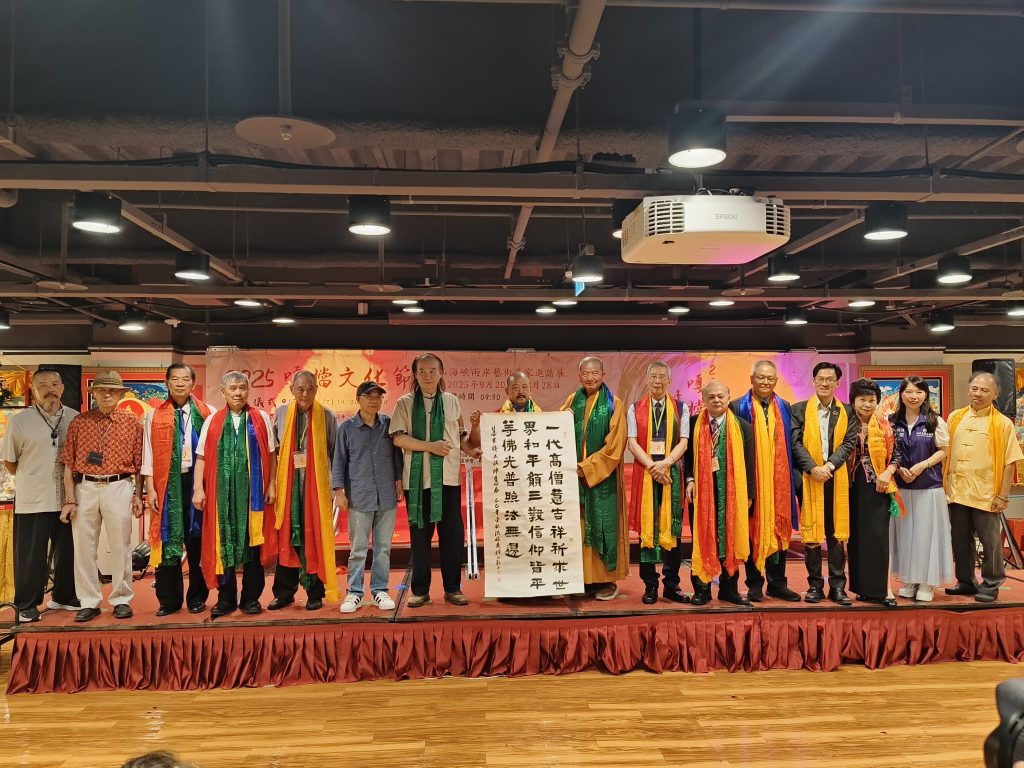 第九屆2025嘎檔文化節暨海峽兩岸藝術名家邀請展9/28止 第九屆2025嘎檔文化節暨海峽兩岸藝術名家邀請展9/28止