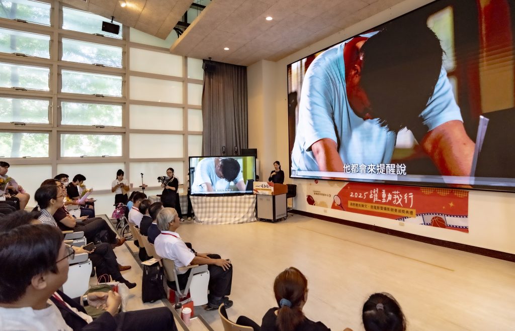 「躍動莪行」適應體育競賽頒獎典禮登場　中教大見證共融運動力量