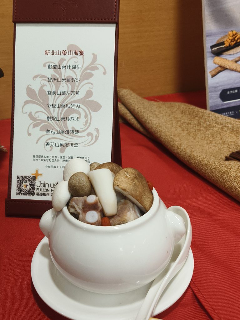 新北山藥推山海食農饗宴 田間採藥享半價優惠 | 索引新聞 INDEX News