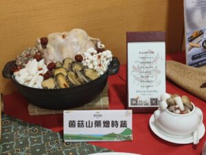 新北山藥推山海食農饗宴 田間採藥享半價優惠