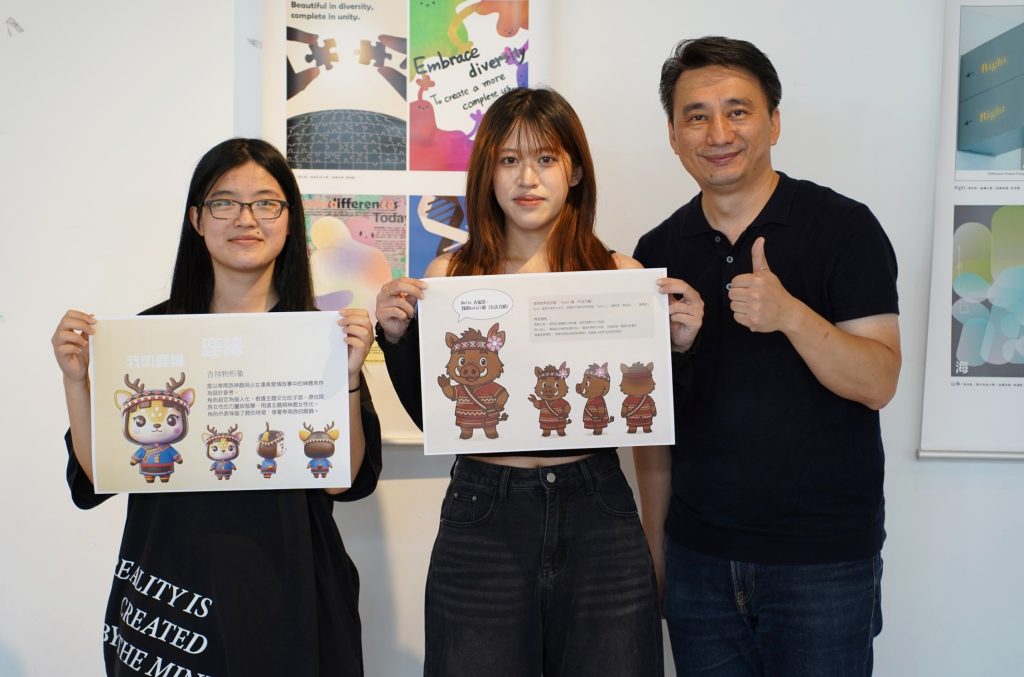 詮釋原住民文化故事 醒吾商設入圍台灣原住民海報雙年展 | 索引新聞 INDEX News
