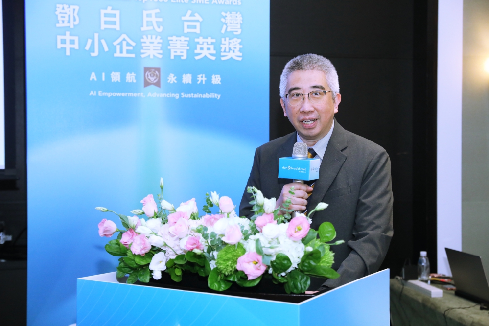 引領雙軸升級邁向AI與永續　第12屆鄧白氏台灣中小企業菁英獎揭曉並新增AI&科技創新獎表揚商業 | 索引新聞 INDEX News