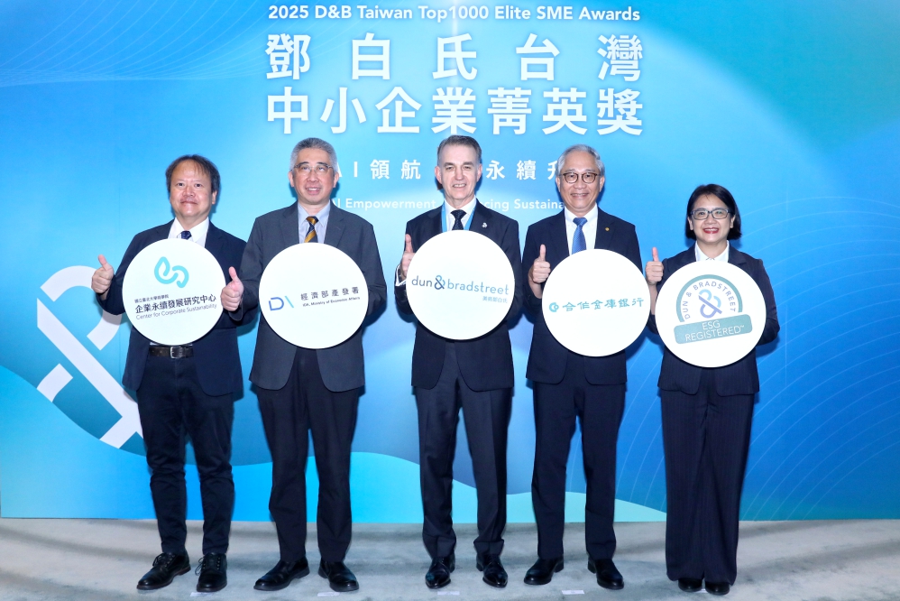 引領雙軸升級邁向AI與永續　第12屆鄧白氏台灣中小企業菁英獎揭曉並新增AI&科技創新獎表揚商業 | 索引新聞 INDEX News