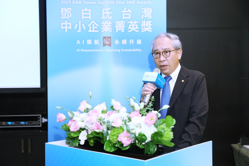 引領雙軸升級邁向AI與永續　第12屆鄧白氏台灣中小企業菁英獎揭曉並新增AI&科技創新獎表揚商業 | 索引新聞 INDEX News