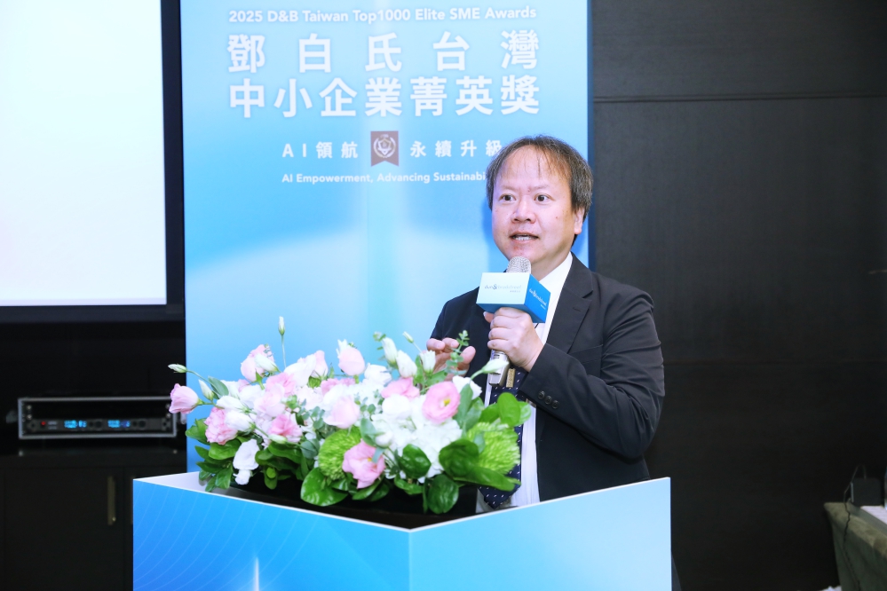 引領雙軸升級邁向AI與永續　第12屆鄧白氏台灣中小企業菁英獎揭曉並新增AI&科技創新獎表揚商業 | 索引新聞 INDEX News