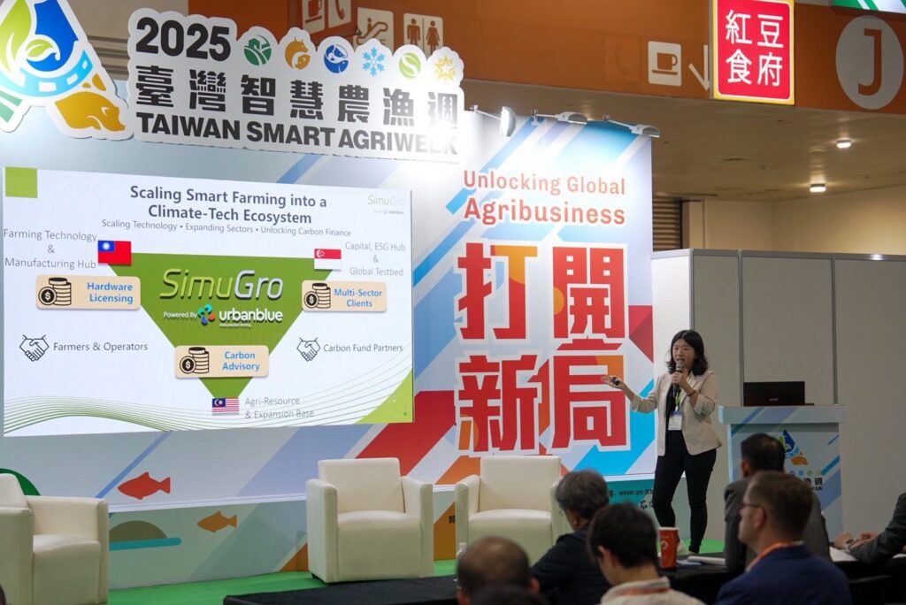 高市青年局領軍參展「2025台灣智慧農漁週」 四組團隊嶄露新創量能 跨域亮點接軌國際市場 高市青年局領軍參展「2025台灣智慧農漁週」 四組團隊嶄露新創量能 跨域亮點接軌國際市場