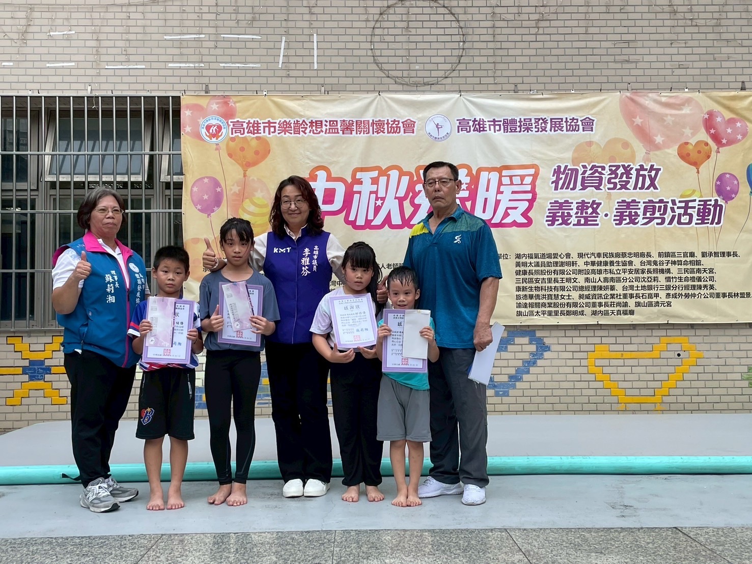 中秋送暖關懷弱勢─蘇莉湘理事長攜手民代、里長與善心人士 | 索引新聞 INDEX News