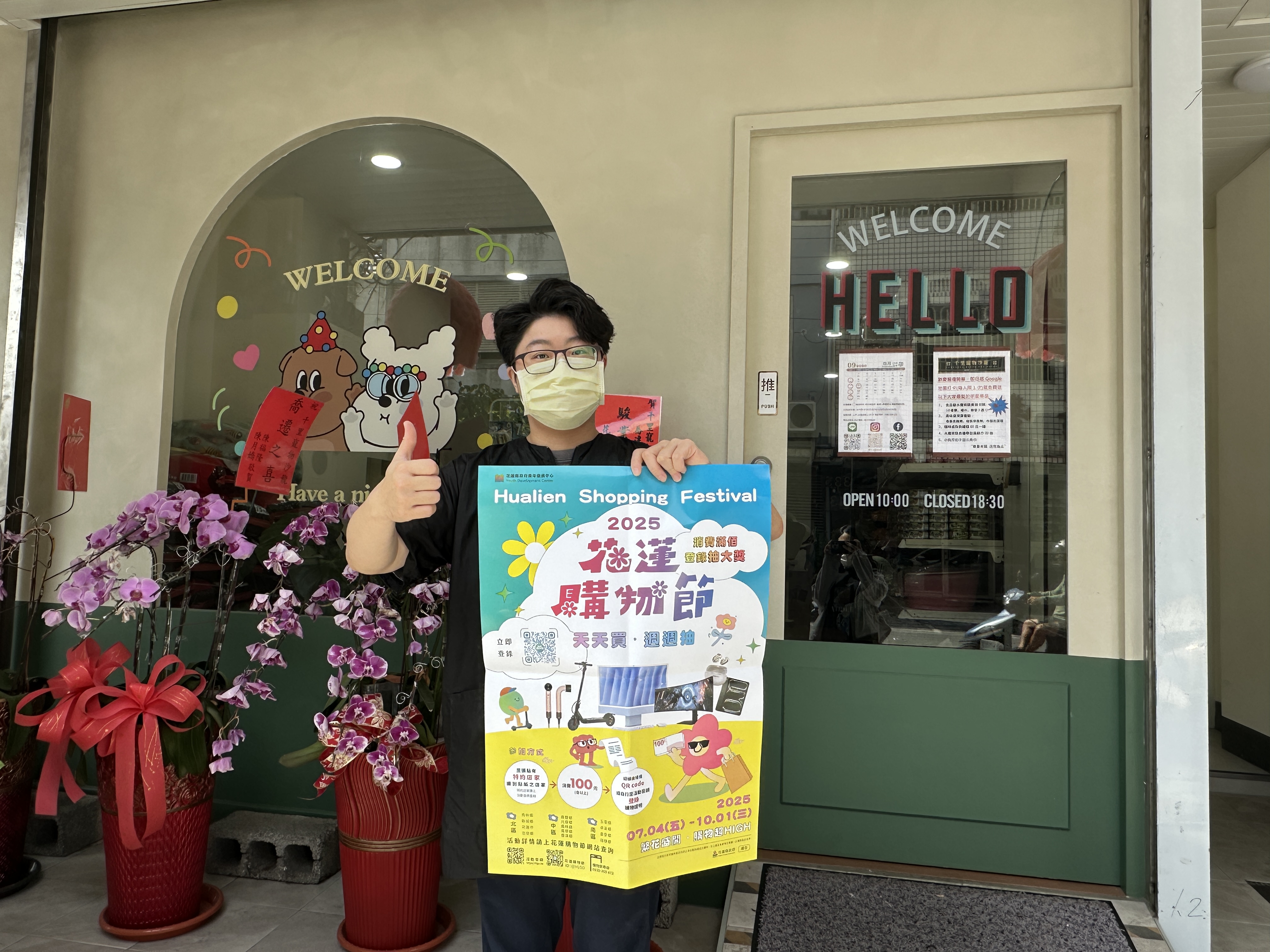 花蓮購物節「寵物友善週」登場　毛孩陪逛萌翻全場 | 索引新聞 INDEX News