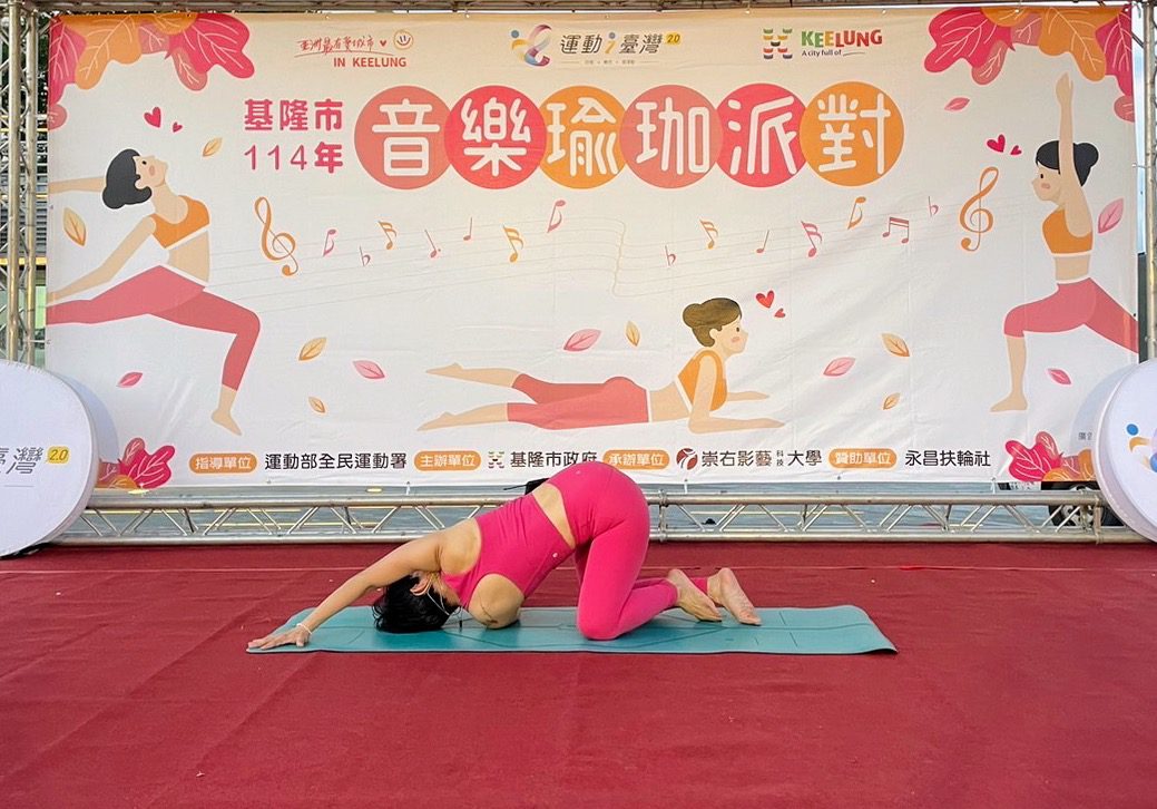 基隆港畔徜徉音樂瑜珈　200份瑜珈墊相送民眾體驗療癒時光 | 索引新聞 INDEX News