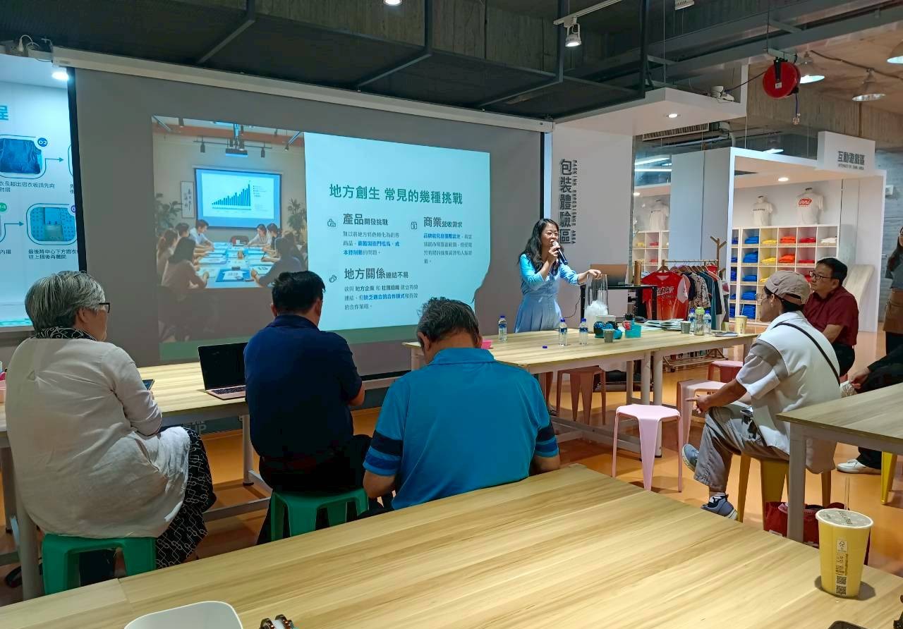 T恤手造館創投天使小聚圓滿落幕！串連全台創業資源，助力地方與青年創業！