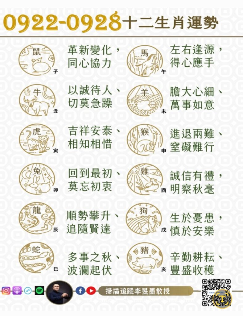 MEITU 20250919 173750107