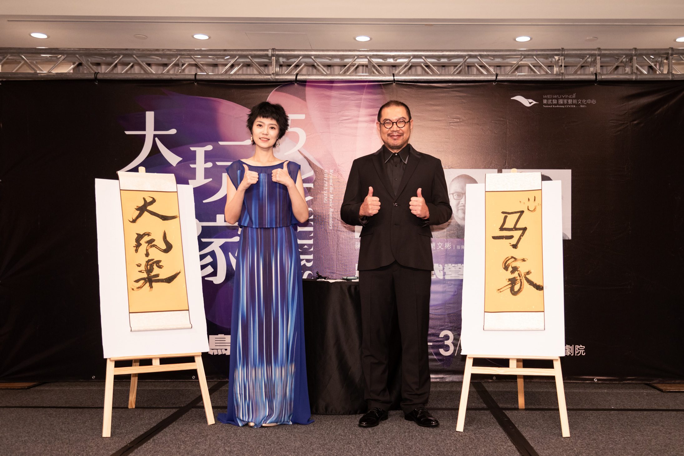 曹雅雯接棒「大玩樂家」攜手簡文彬+國立臺灣交響樂團登衛武營歌劇院打造流行 古典跨世代金曲交響盛宴 | 索引新聞 INDEX News