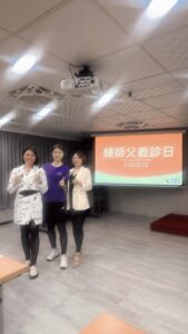 艾利亞攜手鍾師傅舉辦脊椎健康講座與公益義診