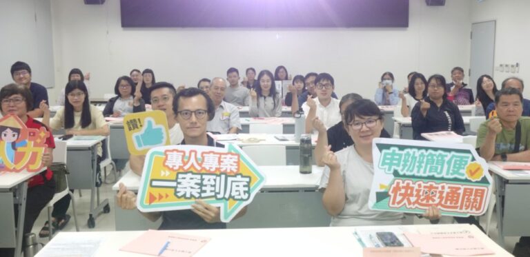 協助雇主留用中階技術人力　桃竹苗分署10/23、11/11開辦移工留才久用方案兩場宣導說明會