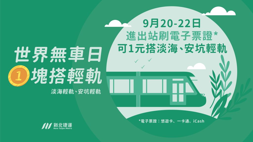 「2025新北市眷村文化節」起跑 侯友宜邀市民重溫時代記憶 | 索引新聞 INDEX News