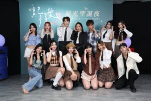 阿沁20週年號召百位藝人《記得愛：星光聖誕夜 Starry Christmas Night》  錄製公益單曲《城市聖誕星》溫暖發聲