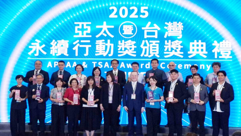 榮獲TSAA台灣永續行動獎銅級肯定 台中教育局「大肚山永續教育」吸睛